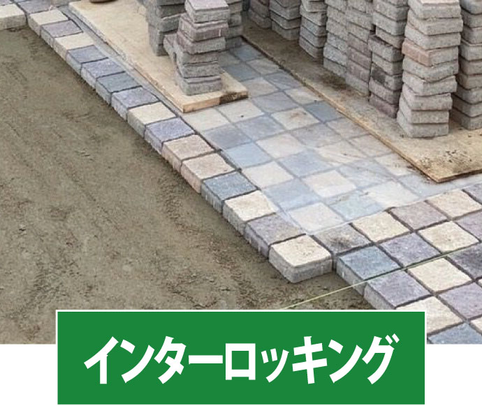 草刈り剪定伐採