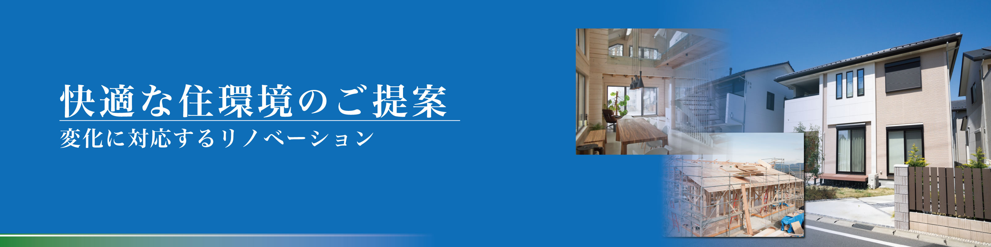 三重県の草刈りはマルクへ