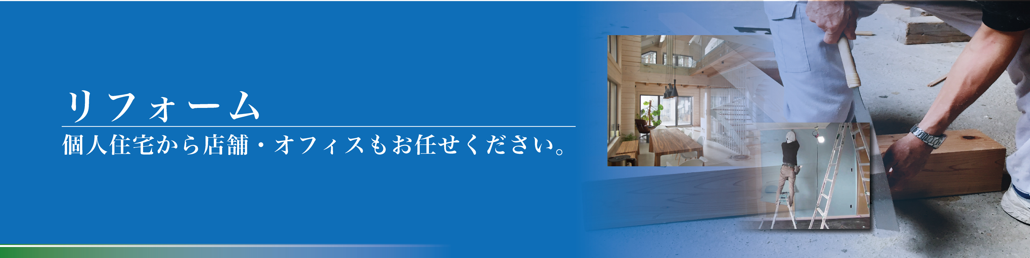 三重県の草刈りはマルクへ